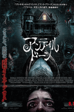 [DVD]  アンティル・ドーン