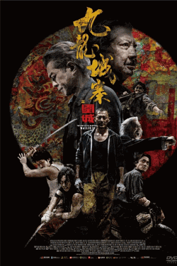 [DVD]  トワイライト・ウォリアーズ 決戦！九龍城砦