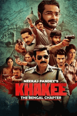 [DVD]  POLICE/ポリス: ベンガル編