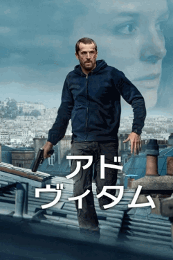 [DVD]  アドヴィタム