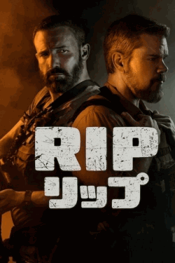 [DVD]  Rip/リップ