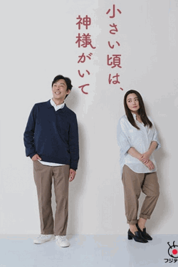 [DVD]  小さい頃は、神様がいて