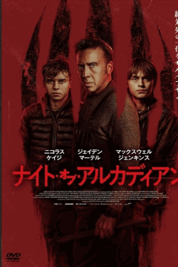 [DVD]  ナイト・オブ・アルカディアン