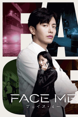 [DVD]  Face Me
