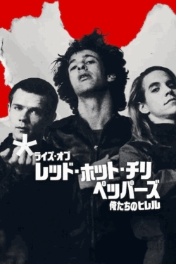 [DVD]  ライズ・オブ・レッド・ホット・チリ・ペッパーズ