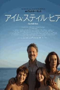 [DVD]  アイム・スティル・ヒア