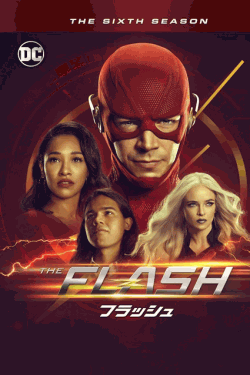 [DVD]  THE FLASH / フラッシュ シーズン6