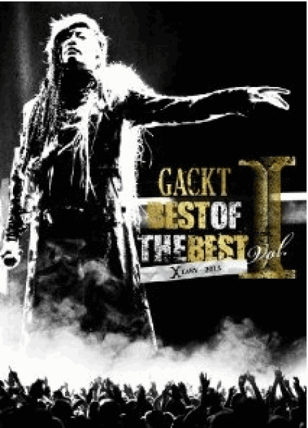 [DVD] BEST OF THE BEST I ~XTASY~ 2013