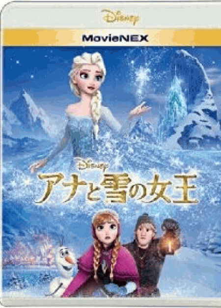 [Blu-ray] アナと雪の女王