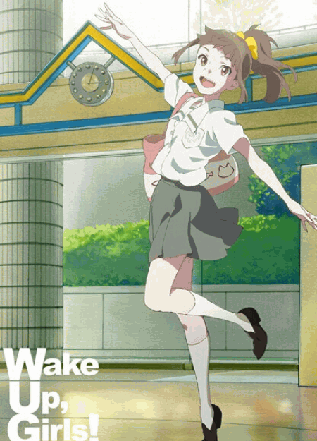 [Blu-ray] Wake Up, Girls! 4