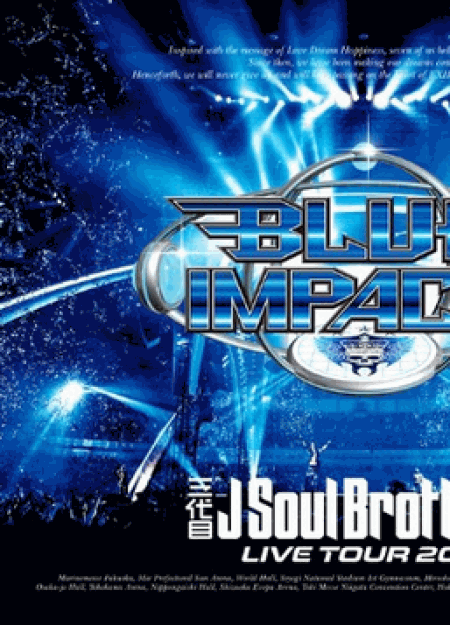 [Blu-ray] 三代目J Soul Brothers LIVE TOUR 2014「BLUE IMPACT」