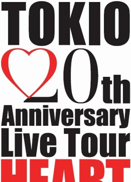[DVD] TOKIO 20th Anniversary Live Tour HEART