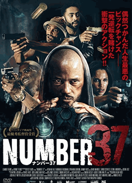 [DVD] NUMBER37/ナンバー37