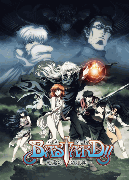 [DVD] バスタード!!-暗黒の破壊神- Season1