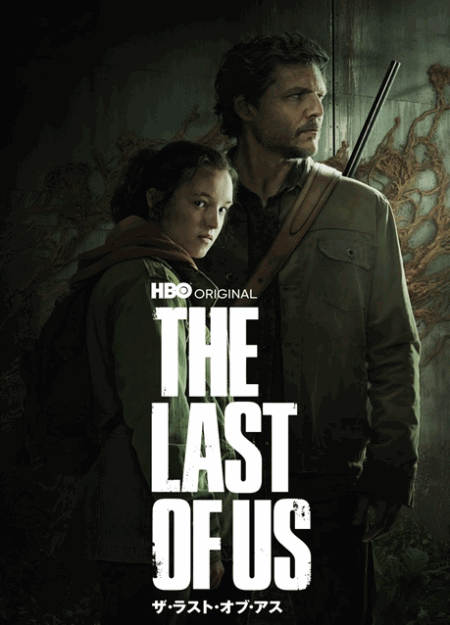 [DVD] THE LAST OF US