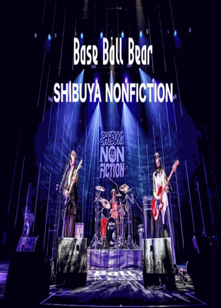 [DVD] SHIBUYA NONFICTION