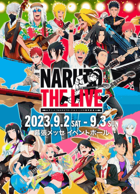 [DVD] NARUTO THE LIVE 特別編集版