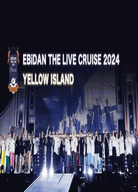 [DVD] EBiDAN THE LIVE CRUISE 2024 YELLOW ISLAND