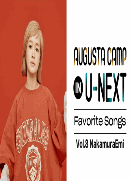 [DVD] Augusta Camp in U-NEXT Favorite Songs Vol.8