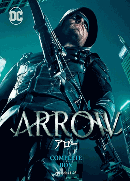 [DVD] ARROW アロー フィフス シーズン