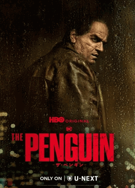 [DVD]  THE PENGUIN－ザ・ペンギン－
