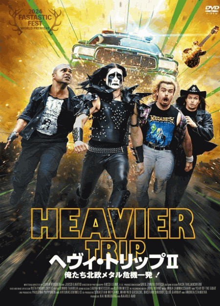 [DVD]  ヘヴィ・トリップⅡ／俺たち北欧メタル危機一発！