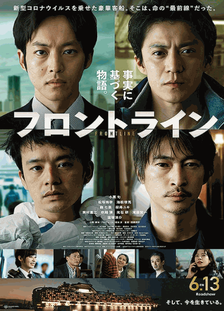 [DVD]  フロントライン