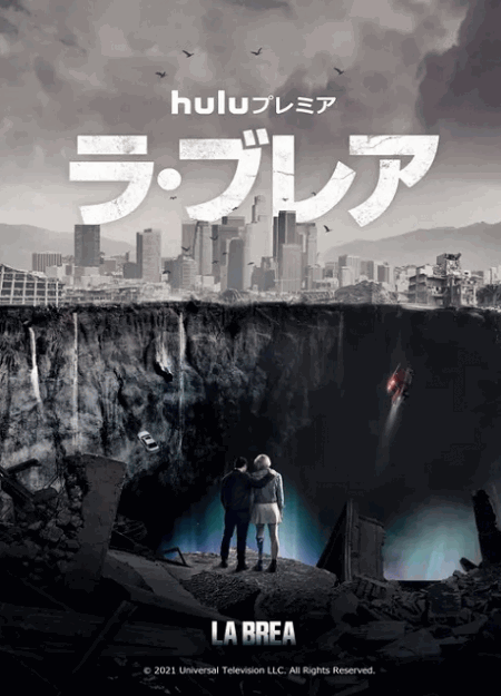 [DVD]  ラ・ブレア シーズン1