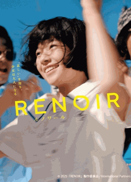 [DVD]  ルノワール