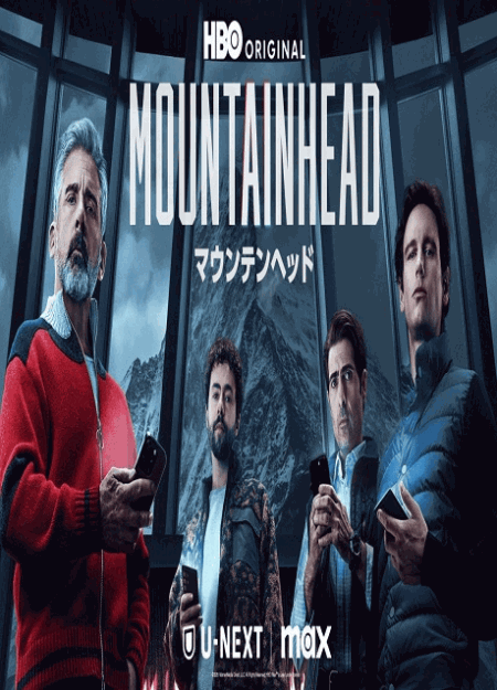 [DVD]  マウンテンヘッド