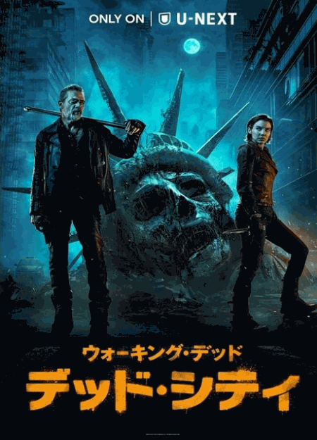 [DVD] ウォーキング・デッド：デッド・シティ シーズン１