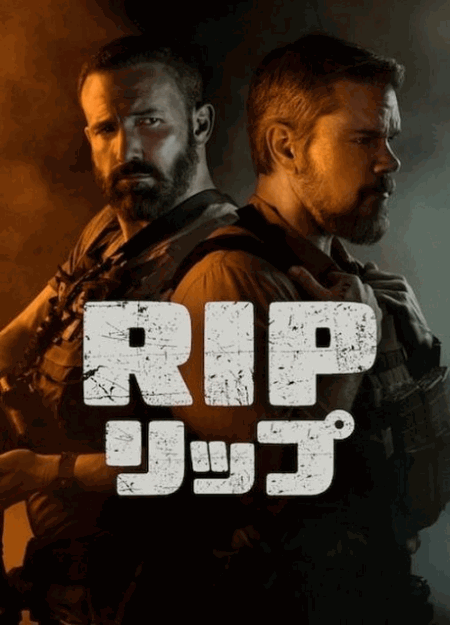 [DVD]  Rip/リップ