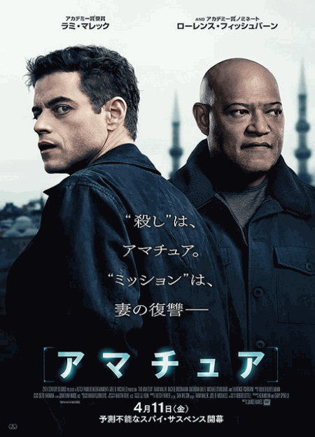 [DVD]  アマチュア