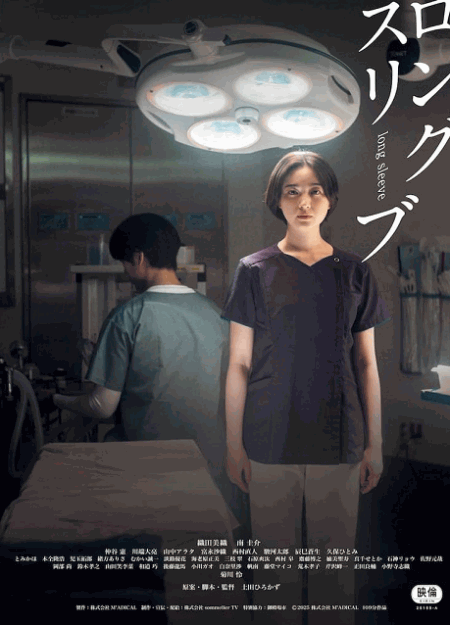 [DVD]  ロングスリーブ