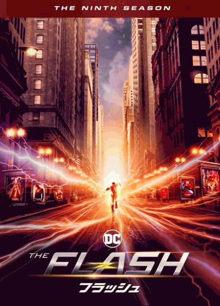[DVD]  THE FLASH／フラッシュ ファイナルシーズン