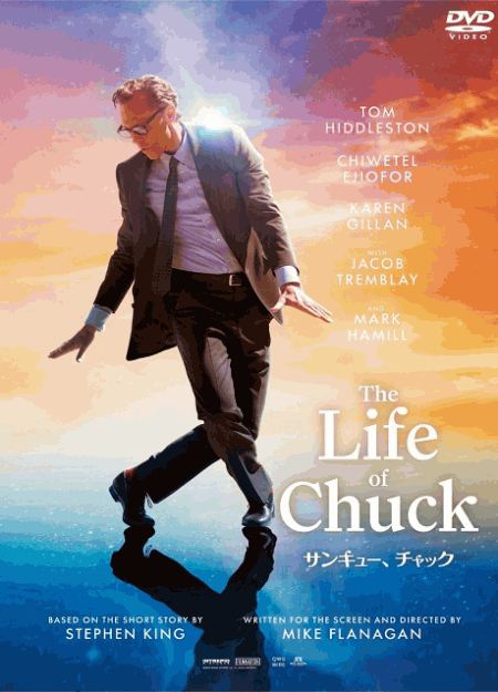 [DVD] （吹替版）サンキュー、チャック
